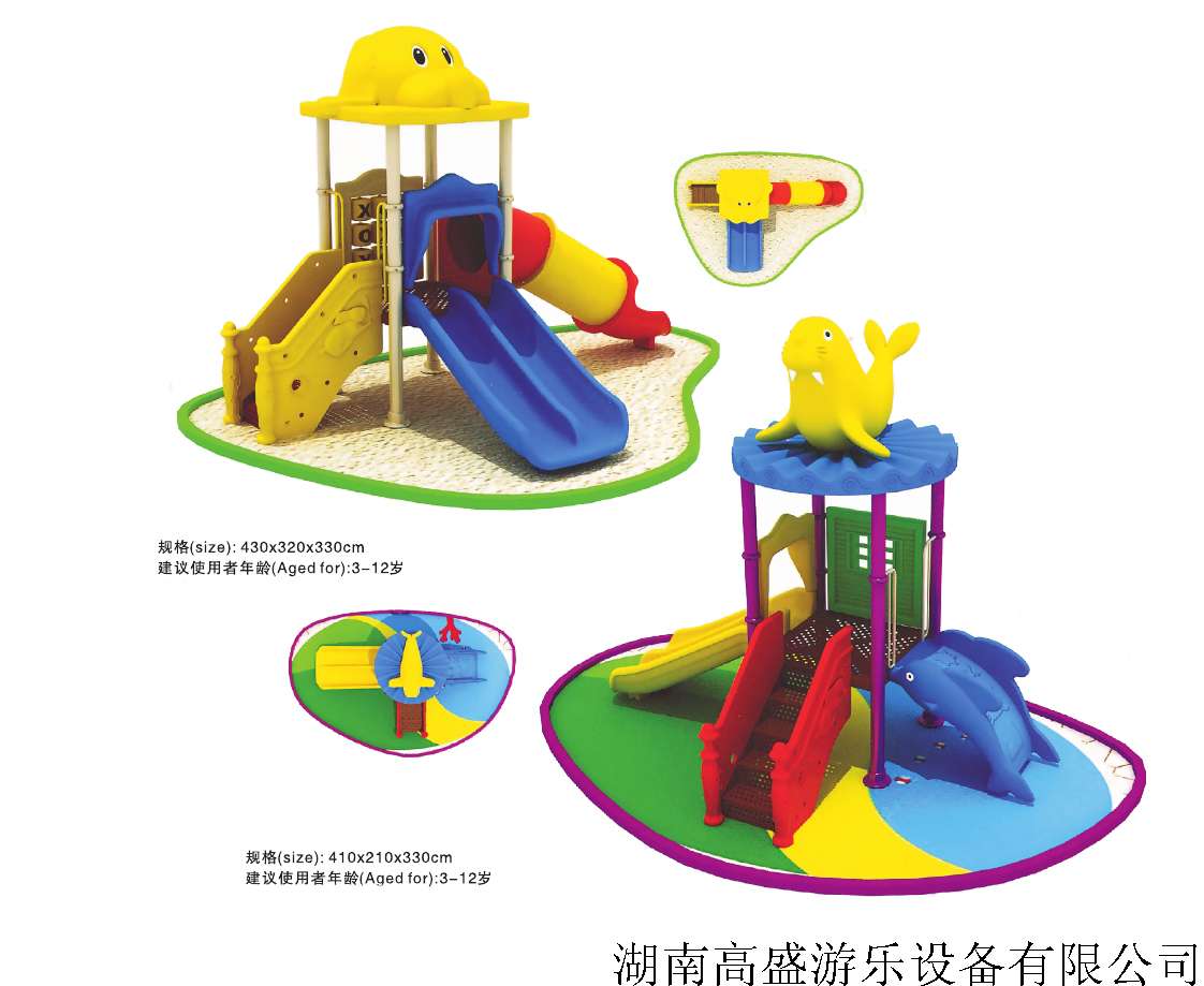大型滑梯_儿童游乐设施_户外游乐玩具-济宁市玉河玩具有限公司